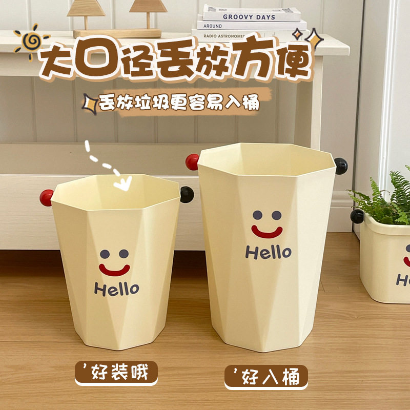 奶油风大容量垃圾桶家用厨房客厅