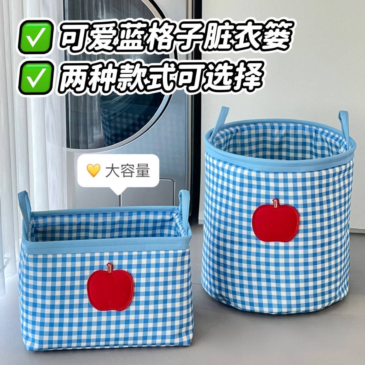脏衣篓可爱卫生间浴室收纳篮|大
