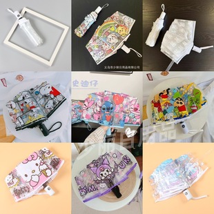 透明雨伞可折叠白色日系三折伞男女生高颜值网红拍照伞大号自动伞