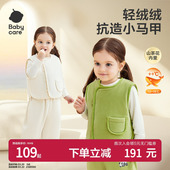 babycare儿童灯芯绒马甲男童女童保暖背心加绒坎肩宝宝外穿秋冬季