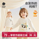 babycare儿童纯棉T恤宝宝发热上衣发男童衣服女童长袖 打底衫 秋冬