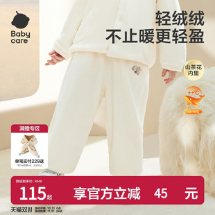 2025秋冬款 子宝宝奥粒绒束脚裤 男女童秋冬裤 babycare儿童绒绒长裤