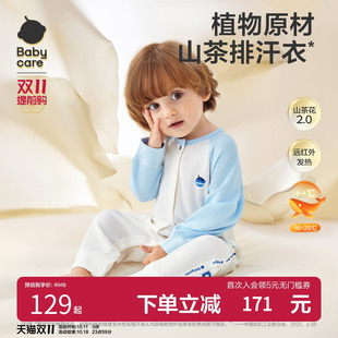 babycare婴儿包屁衣山茶花发热连体衣新生儿睡衣哈衣2025秋季 新款