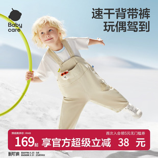 联名款 babycare宝宝造型可爱背带裤 子春秋款 男女童裤 儿童连体裤