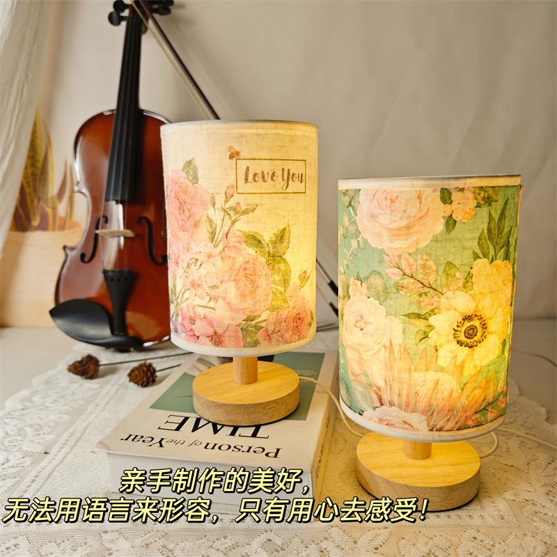 蝶古巴特台灯压花手工diy材料包