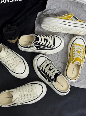 包头拖鞋女夏外穿2025春季新款帆布鞋子无后跟百搭懒人半拖A7029