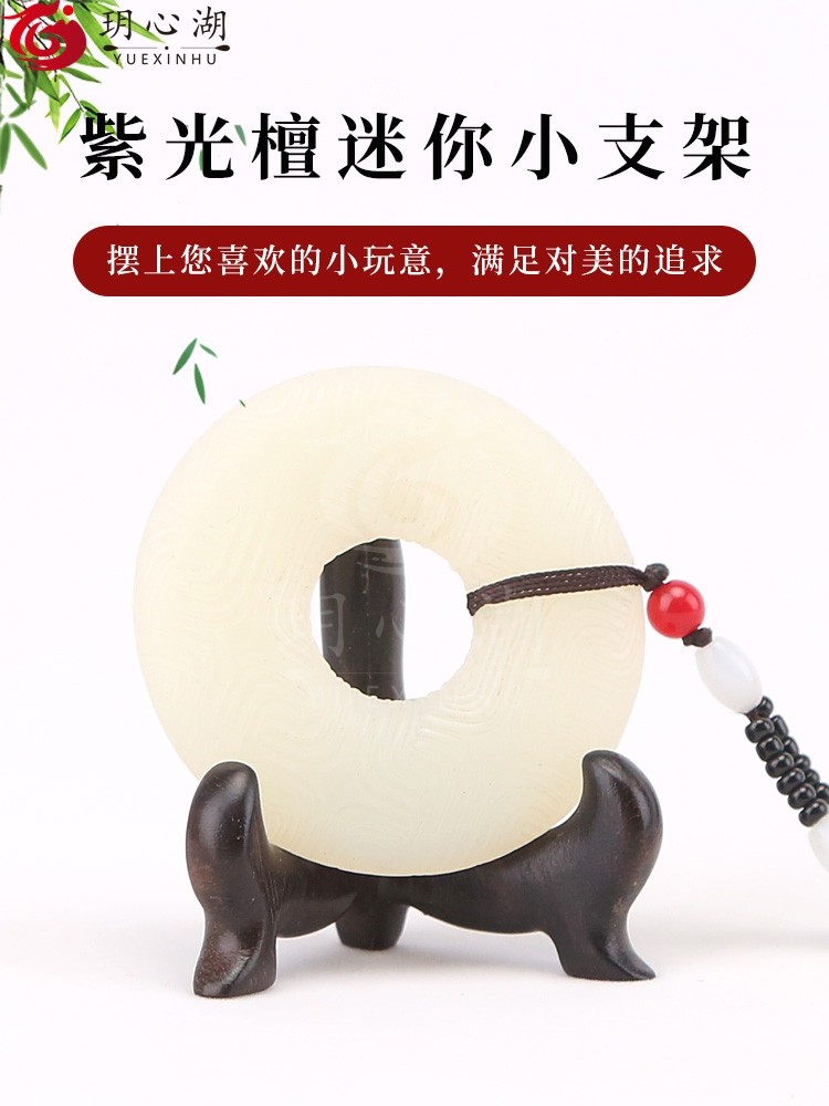 红木板架瓷板盘展示架实木工艺品装饰支架紫檀古钱支架底座,家居饰品,木雕,淘宝优惠券,粉丝福利购,淘宝优惠卷