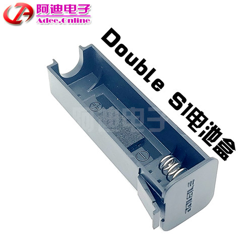 德博S1加振拾音器3.7V锂电电池仓