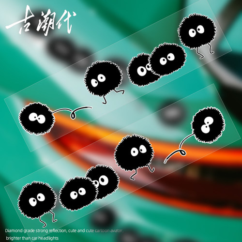 宫崎骏车贴Gocadi/古潮代贴纸