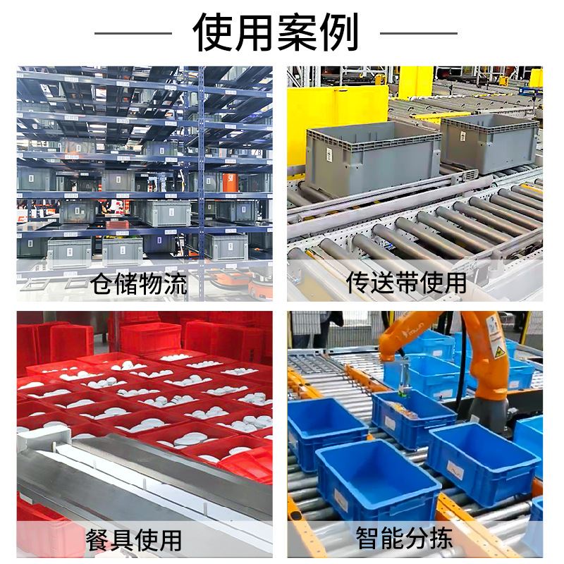 林辉可带盖物流箱灰色eu塑胶工业汽车大号蓝色加厚塑料物流箱厂家