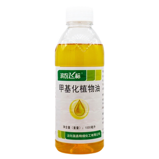 滨农科技甲基化植物油除草剂杀虫剂助剂展着剂助效剂农用抗雨水