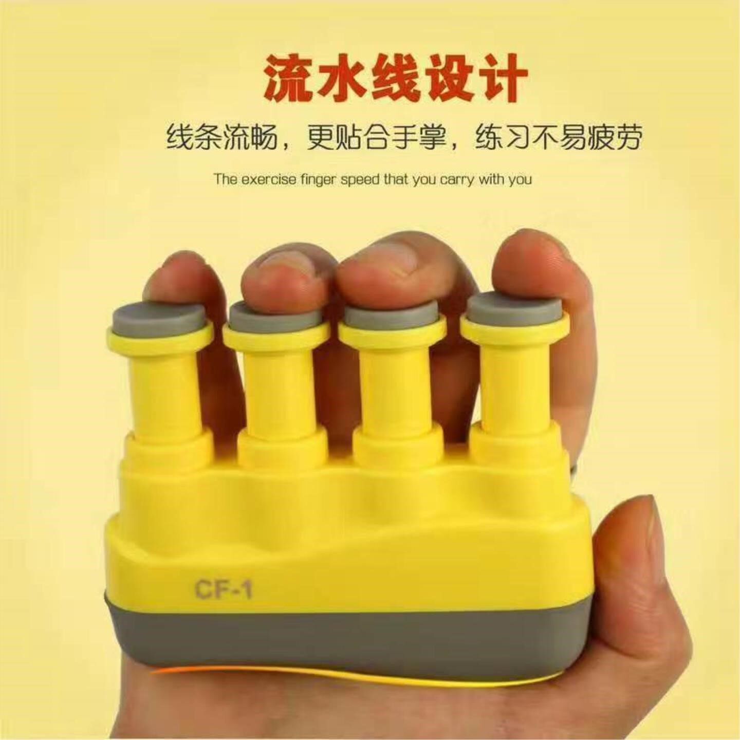 指力器吉他手指训练器钢琴指力练习器成人儿童练指手指康复锻炼