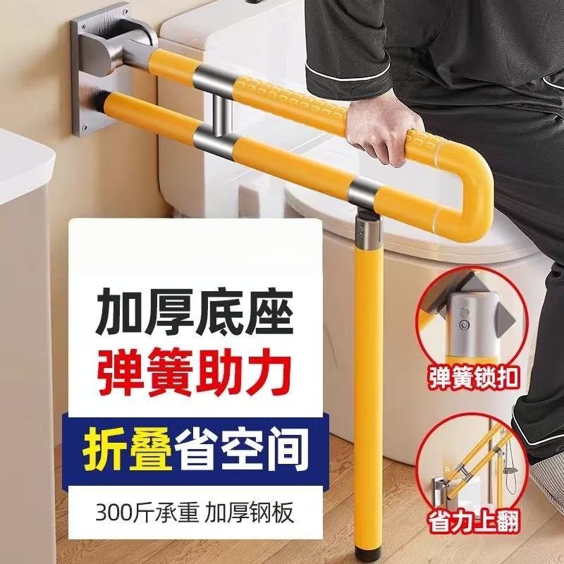 老人卫生间安全扶手无障碍马桶栏杆防摔防滑厕所残疾人卫生间拉手
