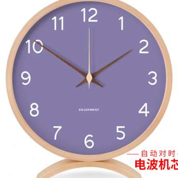 桌面钟表摆放式座钟2023新款时钟摆台式客厅立式台钟家用坐钟摆i.