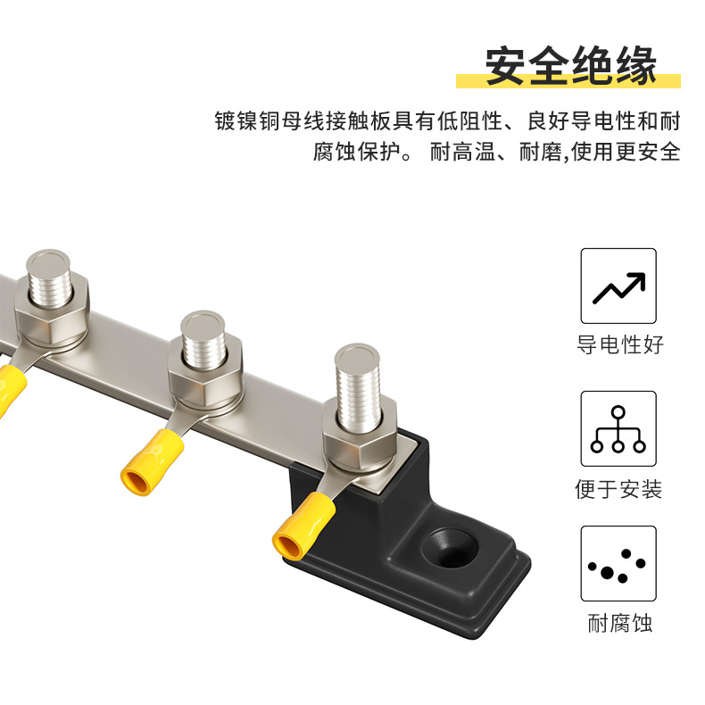房车游艇单排2路Busbar直流150A大电流汇流排48V汇线铜排接线端子