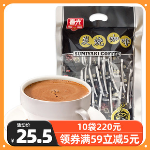 包邮 速溶三合一碳烧咖啡粉特浓冲饮品 30小包 春光炭烧咖啡570g