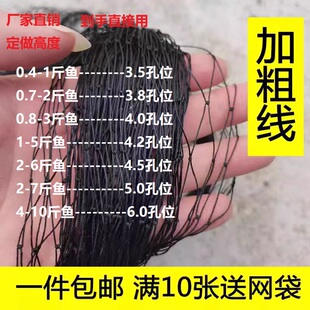 辣条专用双结加粗网单层黑色尼龙长虫柔软耐用大虫网坚固渔网网套