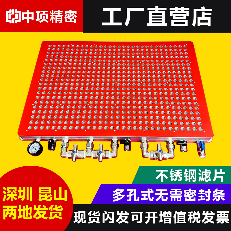 真空吸盘工业cnc加工中心多孔式无密封条强力多点吸附一体式