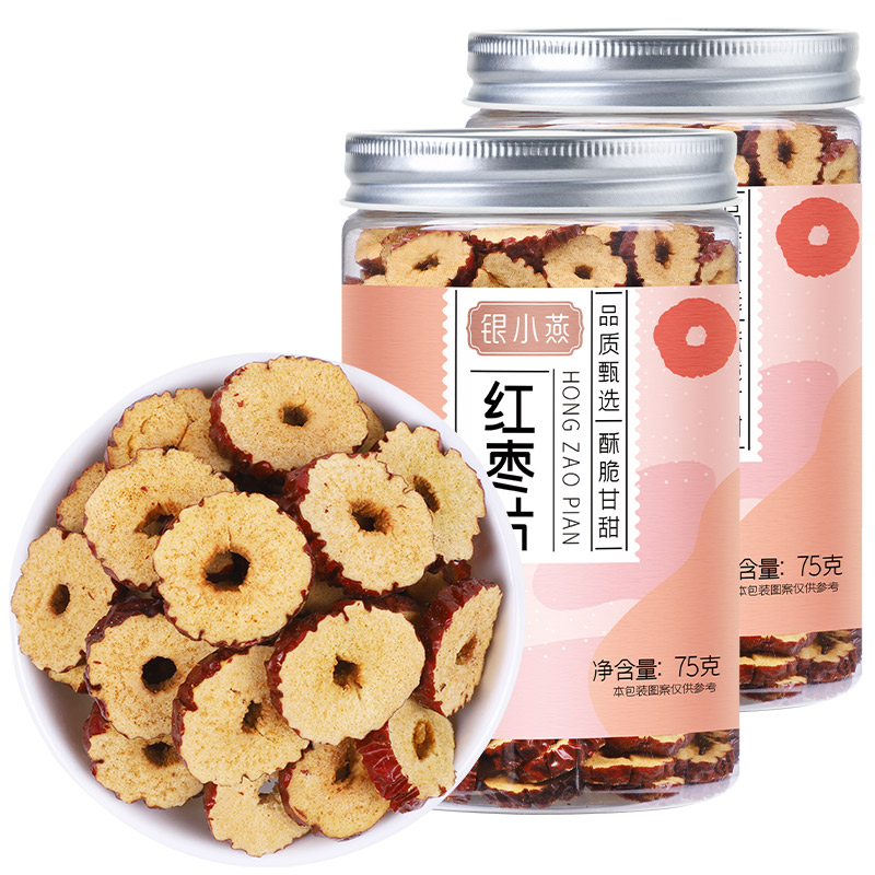 银小燕红枣片75g*2瓶红枣大枣乌枣干货休闲食品土特产去核枣免洗-封面