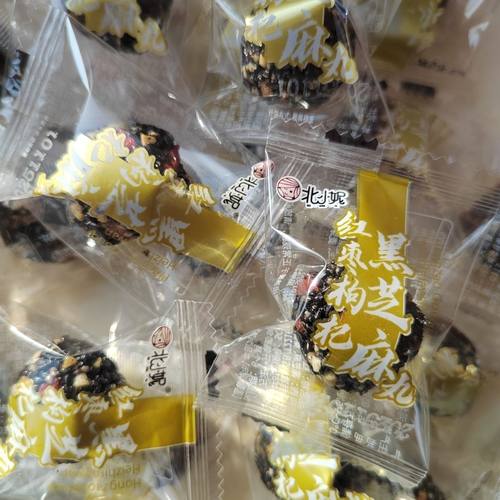 北小妮红枣枸杞黑芝麻丸核桃坚果仁制品网红休闲健康零食独立包装