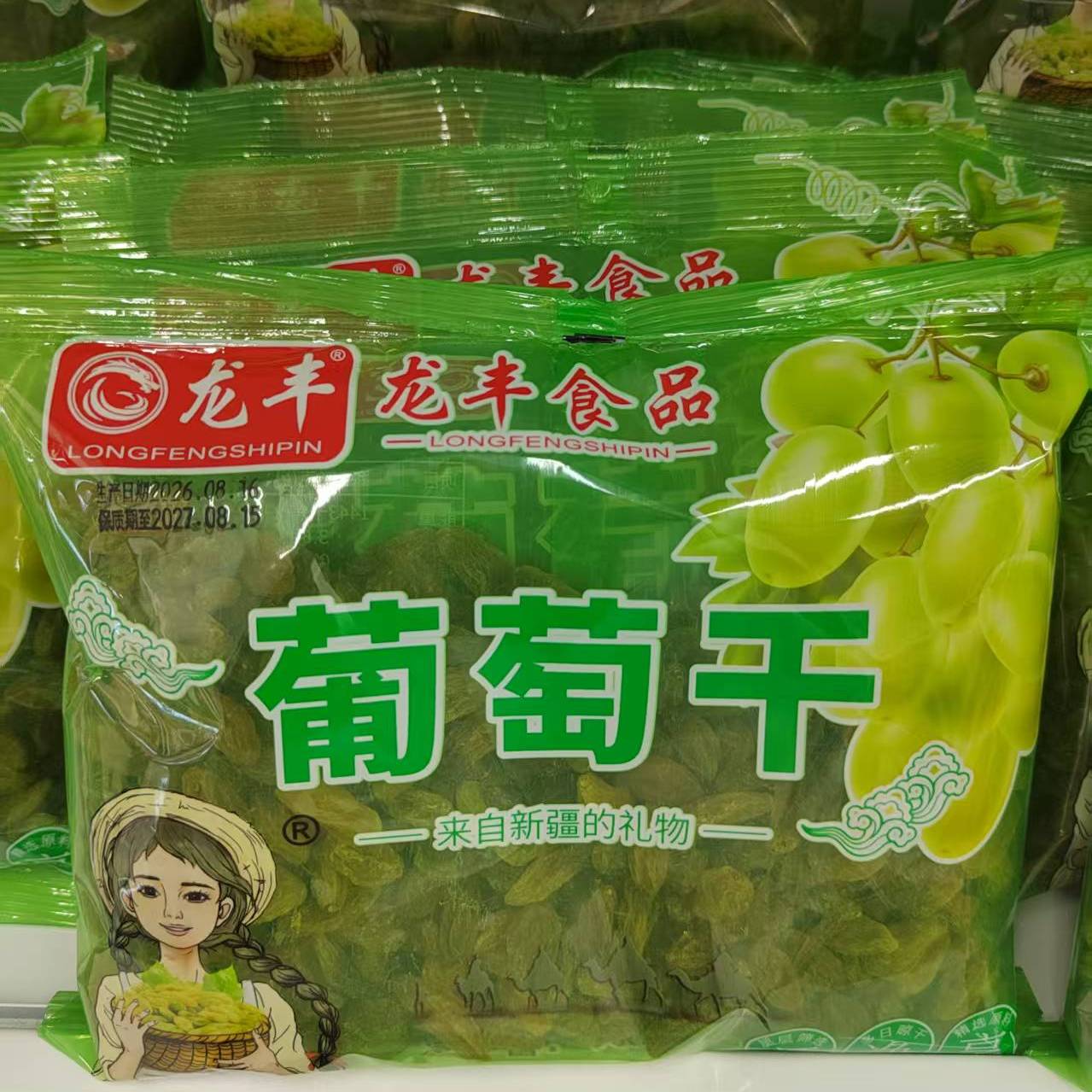 龙丰新疆特产吐鲁番无核绿色宝石葡萄干无添加办公室休闲零食