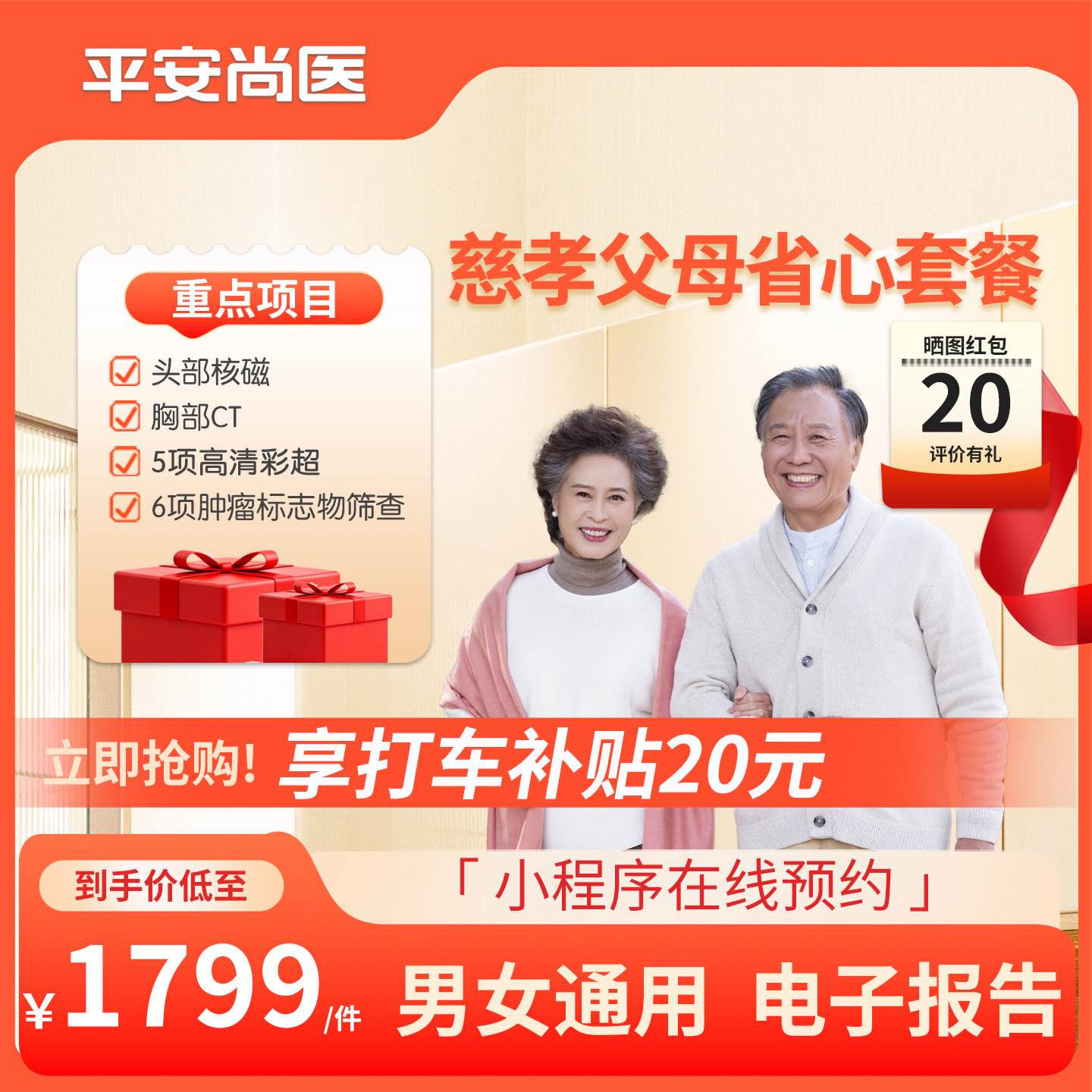 官方自营双11冰点价只卖14天