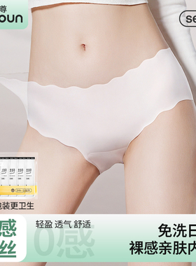 一次性内裤女士免洗日抛出差旅行必备用品透气冰丝白色无痕内裤