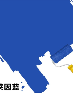 粤港宝石蓝油漆警蓝涂料装修背景墙克莱因蓝墙面漆内外墙面深蓝色