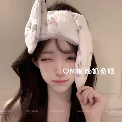 奶兔姬*布蕾甜兔/ 纯欲兔耳眼罩少女感ins遮光松紧调节可爱网红