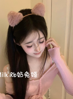 奶兔姬*云朵喵/ 可爱猫耳发箍猫咪头箍洗脸超仙纯欲拍照毛绒头饰