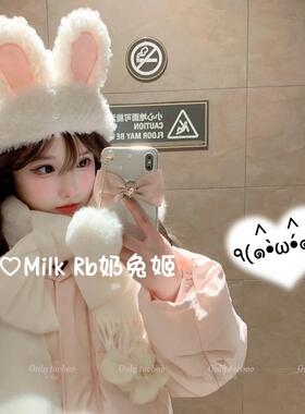 奶兔姬*奶糖兔兔/ 糯叽叽秋冬毛绒帽子甜美保暖包头可爱兔子耳朵