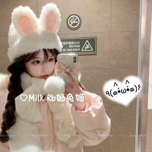 奶兔姬*奶糖兔兔/ 糯叽叽秋冬毛绒帽子甜美保暖包头可爱兔子耳朵