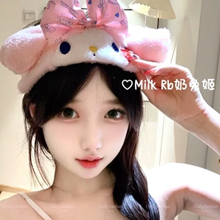 奶兔姬 日系可爱美乐帝束发带卡通化妆洗漱拍照道具 小美脑袋