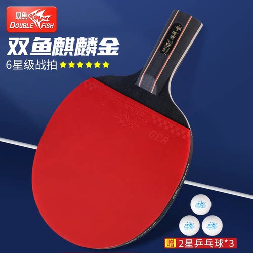 双鱼正品旗舰店高弹力