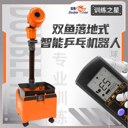 超级5代发球机