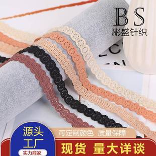 织带 现货蕾丝弹力花边带网紧帽假发辅料铜钱针织内衣松裤