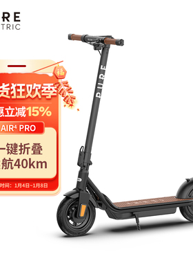 佩尚Pure Electric电动滑板车成人便携高续航折叠车两轮代步车