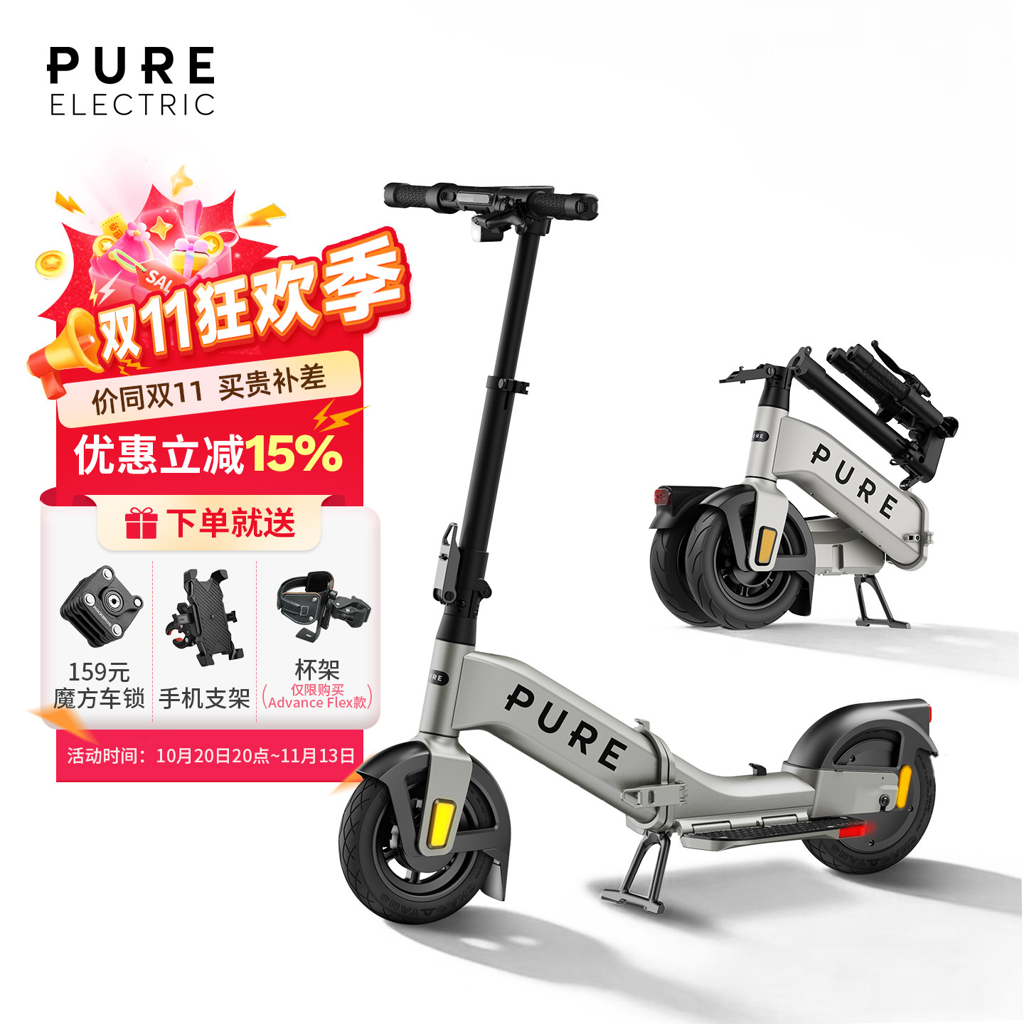 佩尚Pure Electric电动滑板车成人便携长续航两轮折叠车代步车