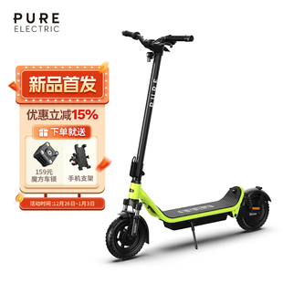 Pure Electric电动滑板车成人代步长续航便携折叠越野踏板车