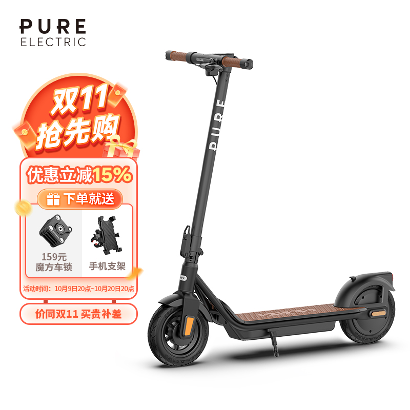 佩尚PURE成人电动滑板车折叠车