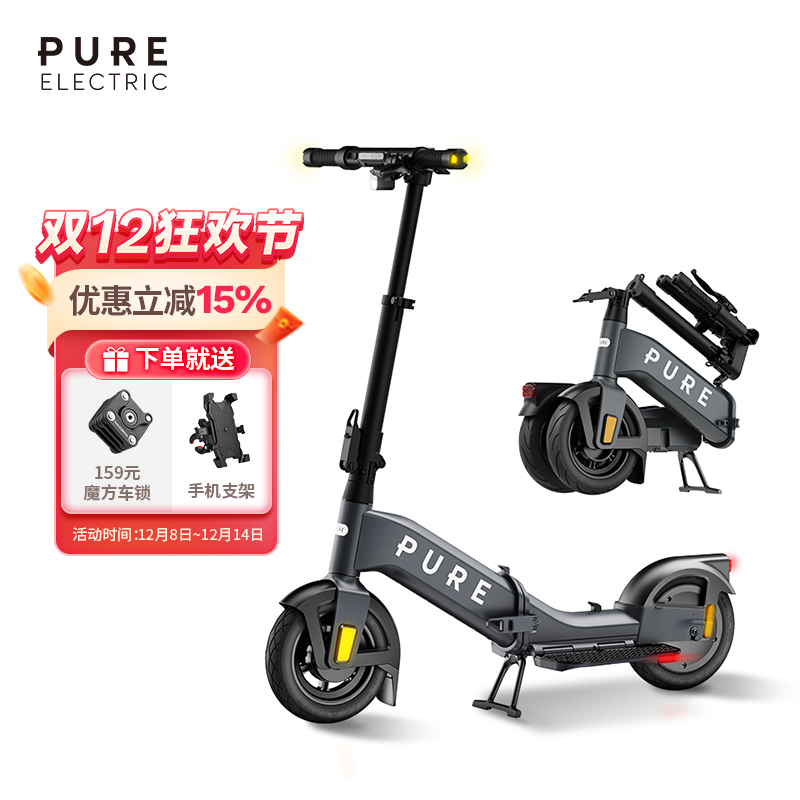 佩尚PURE成人电动滑板车折叠车