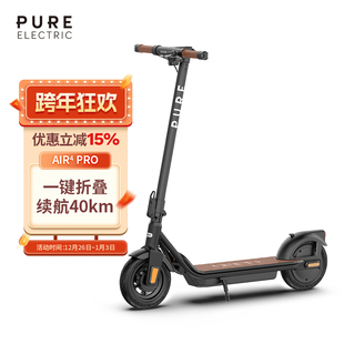 佩尚Pure Electric电动滑板车成人便携高续航折叠车两轮代步车