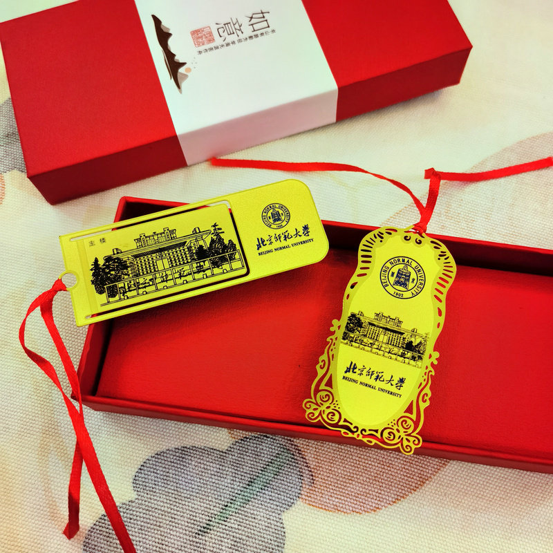 北京师范大学纪念品书签金属文创学生中高考励志礼物民族风包邮