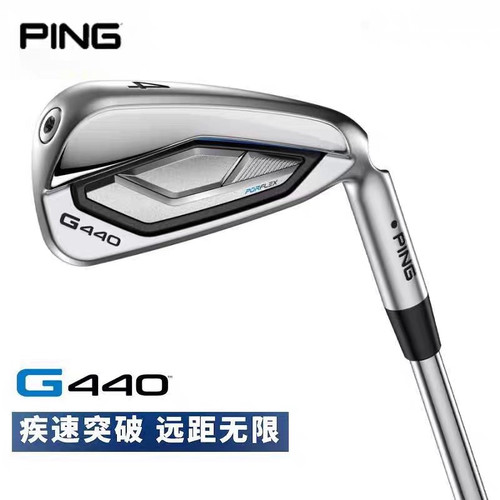2025年新款PING高尔夫球杆G440铁杆组更薄杆面更高容错golf铁杆