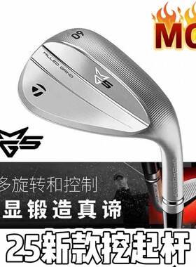 25新款高尔夫球MG5沙坑golf挖起男士新款切杆铁杆全面升级沙杆