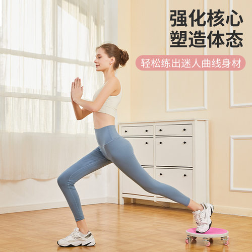 六轮滑盘同款静音腹肌盘加厚轴承