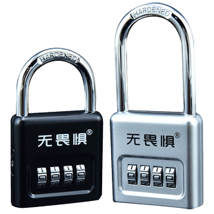 无畏惧大号密码锁挂锁防盗锁柜子家用防水户外宿舍健身房大门锁头