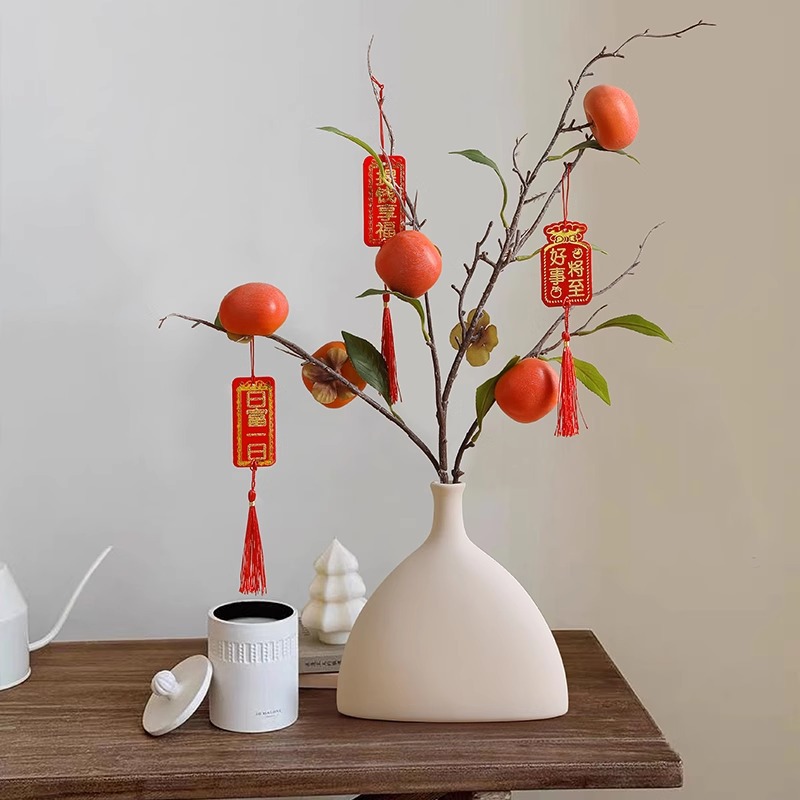事事如意柿子插花假花仿真花摆件家居饰品客厅电视柜餐桌新年民宿
