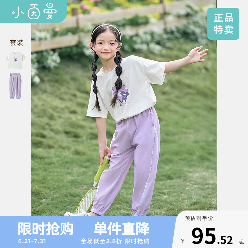 短袖T恤休闲长裤运动两件套潮