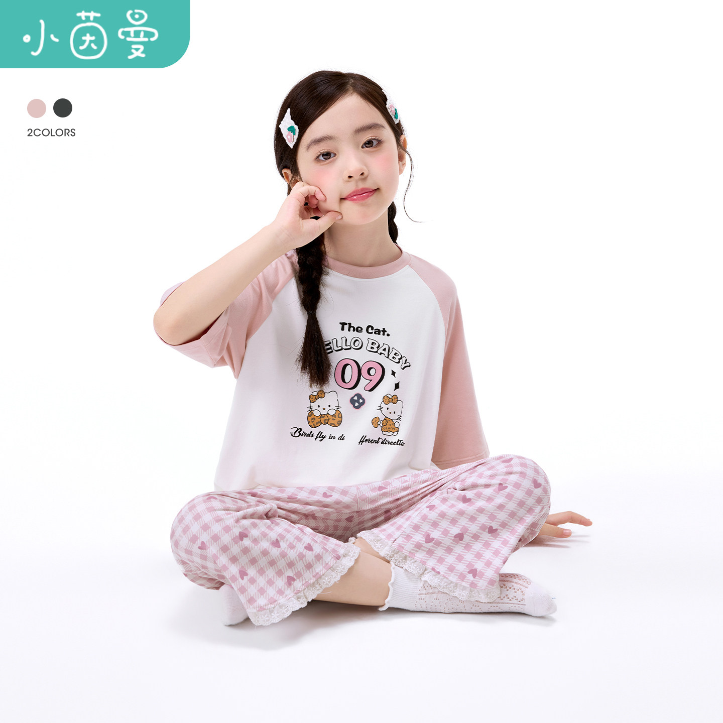 小茵曼童装女童卡通印花圆领两件套26夏中大童撞色插肩格纹套装